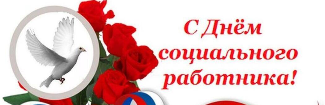 Забота. Доброта. Милосердие